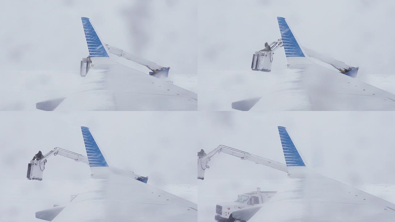 机场工作人员为飞机机翼除冰。