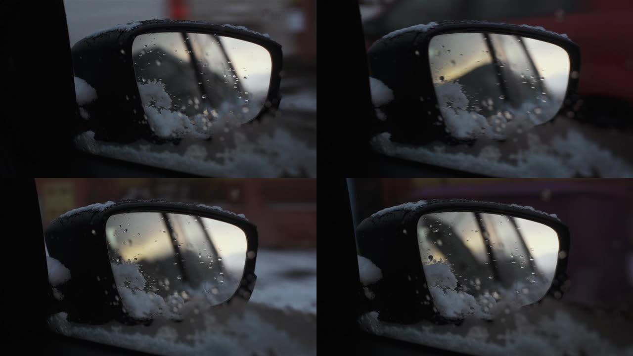 汽车镜子上的第一场雪。特写。