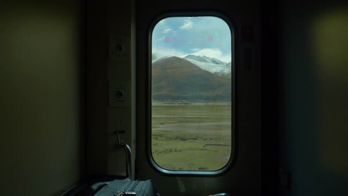 特写: 通过一扇小窗户可以欣赏到西藏风景的壮丽景色。