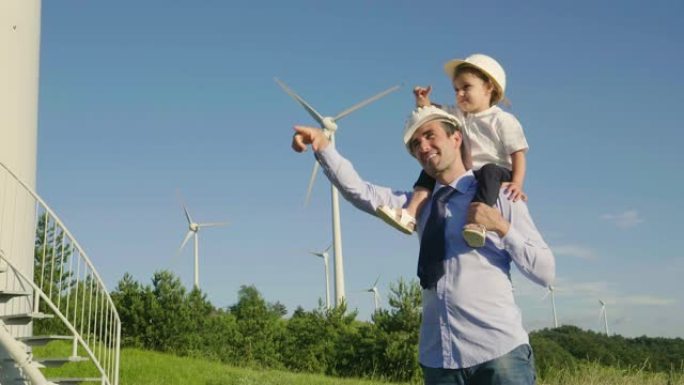 一位父亲工程师，将女儿抱在怀里，自由地在风力涡轮机之间奔跑。