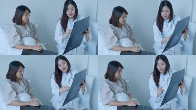 亚洲女医生与病人谈论x光影像
