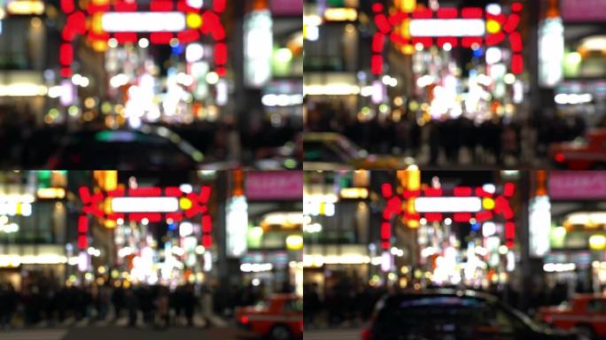 抽象模糊缩小夜间新宿东京歌舞伎町红灯区的背景