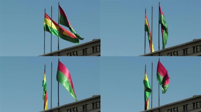 玻利维亚国旗在拉巴斯挥舞。