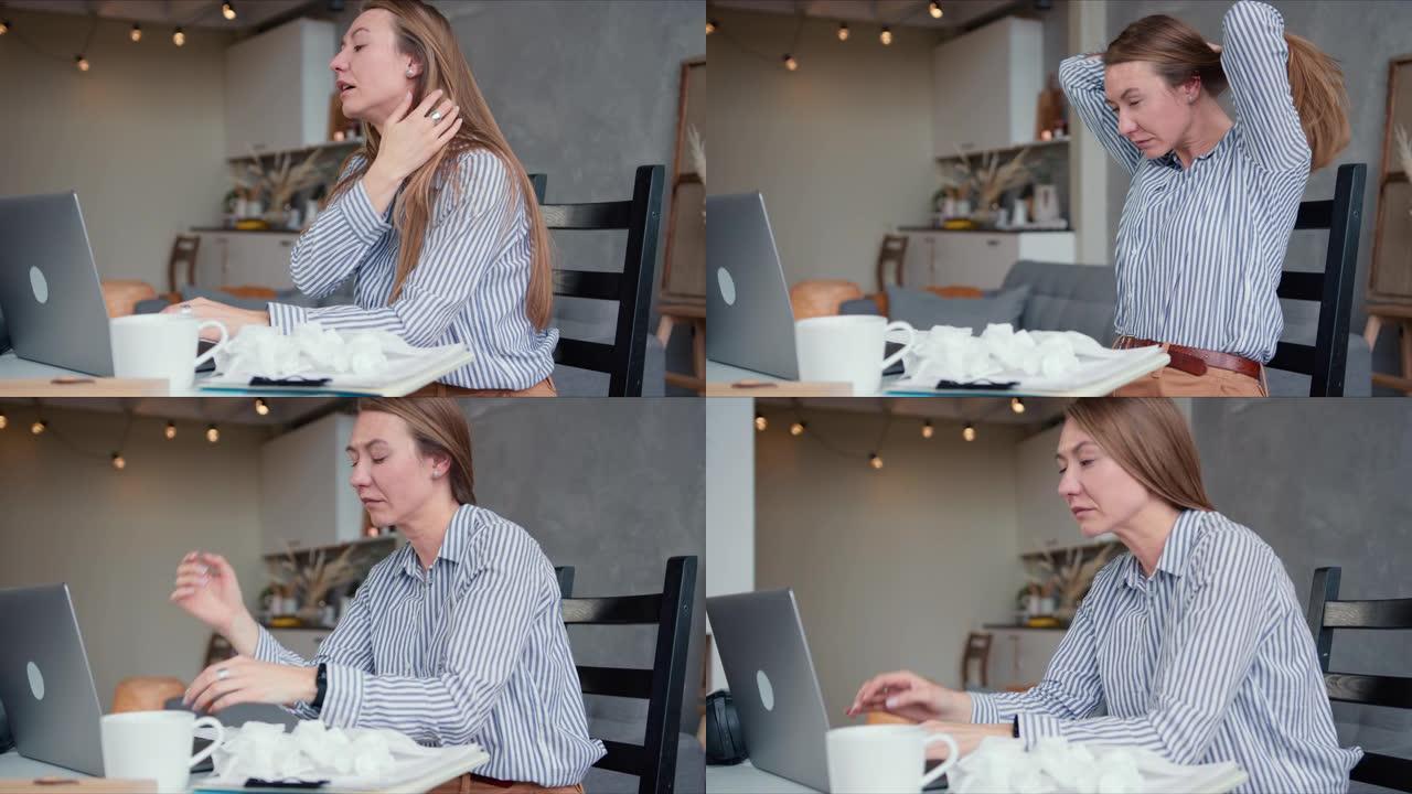 美丽的年轻金发女人使用笔记本电脑工作，从家里咨询网上的人感到恶心的自我隔离。