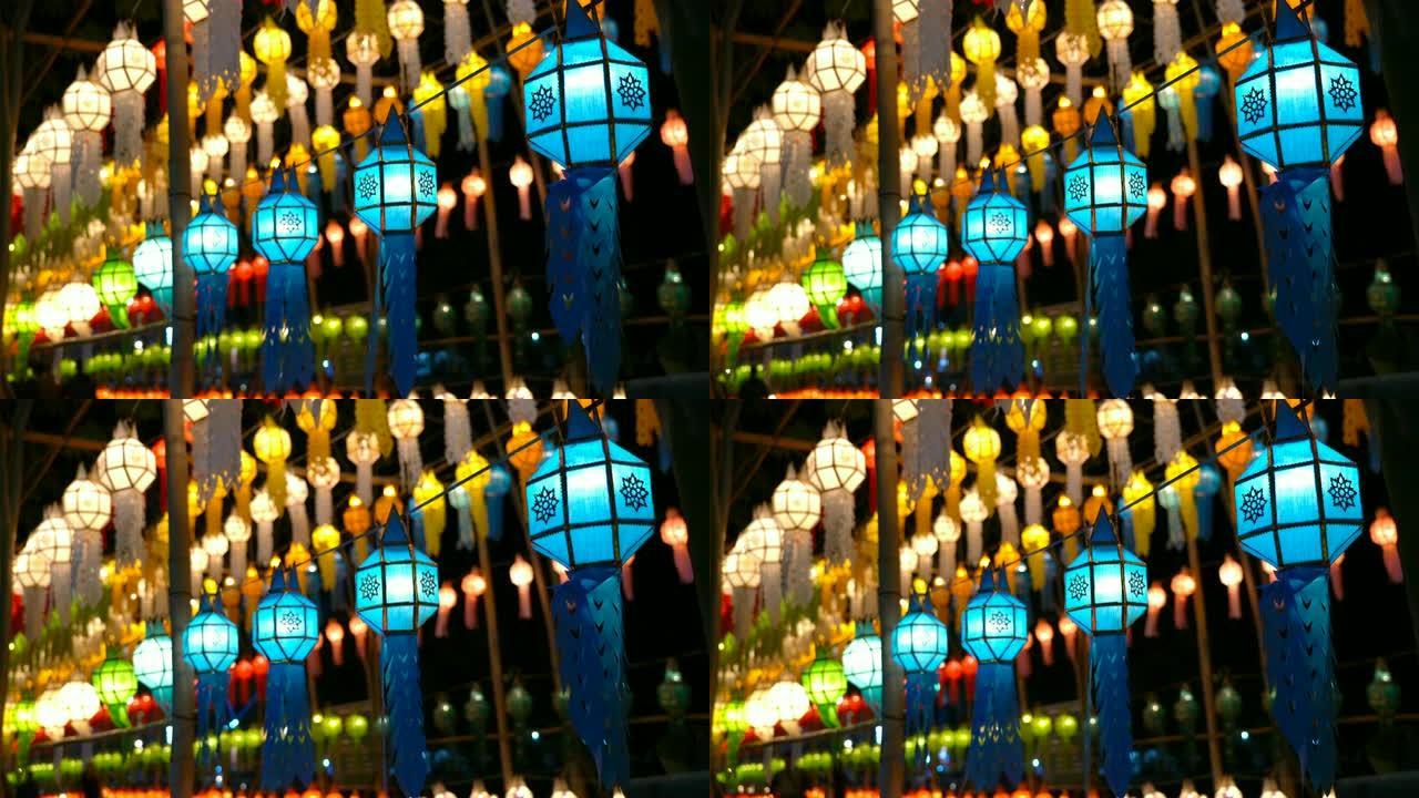 Loi kathong或Yee peng节的彩色灯笼