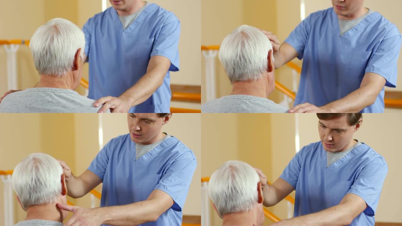 理疗师检查老年患者的流动性
