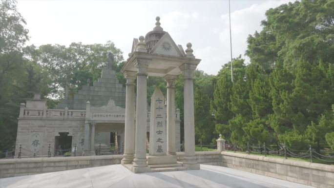 黄花岗烈士陵园七十二烈士之墓航拍C028