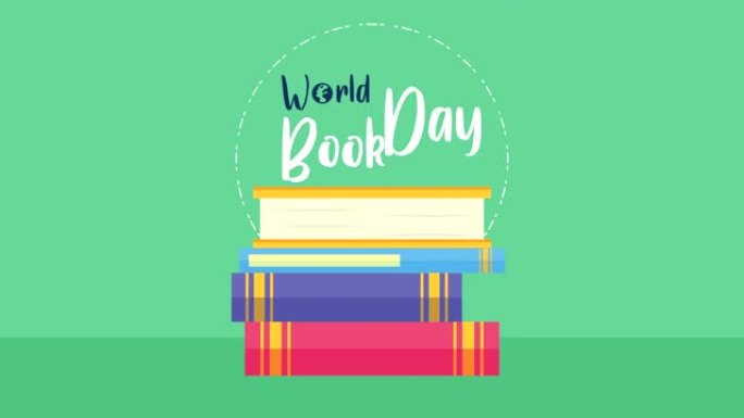 世界读书日庆祝活动与堆书