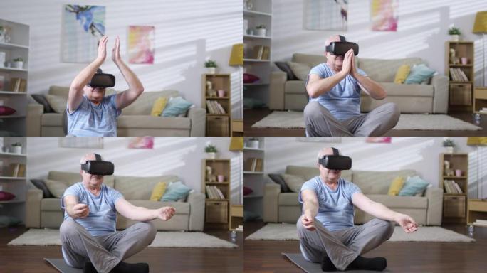戴VR眼镜的老人在家练习瑜伽
