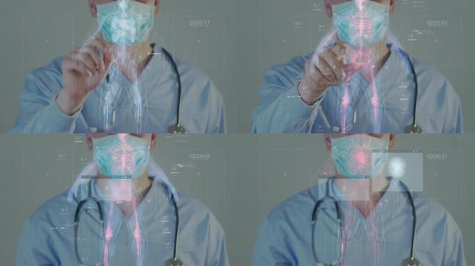 医生，外科医生，检查技术数字全息板代表患者的身体，心肺，肌肉，骨骼。