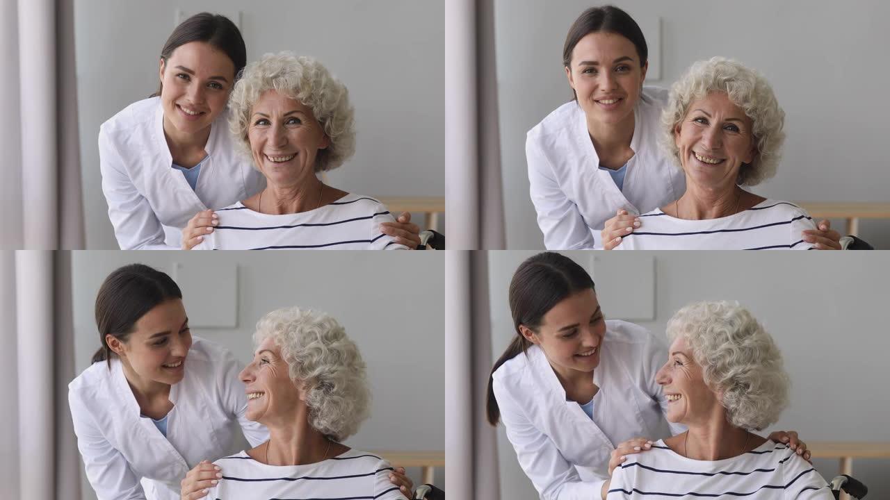 微笑的年轻医务人员拥抱70年代快乐养老金领取者的肩膀。