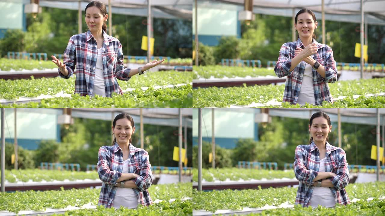 亚洲女主蔬菜水培农场肖像