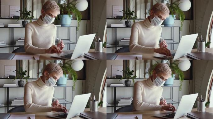 女商人戴着医用口罩清洁笔记本电脑键盘，带消毒剂