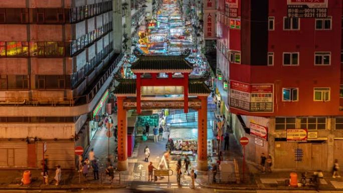 香港马车站庙街夜市4k延时场景