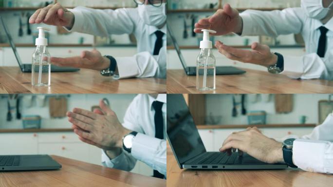 一个人在电脑上工作时正在消毒他的手。冠状病毒，新型冠状病毒肺炎预防概念。