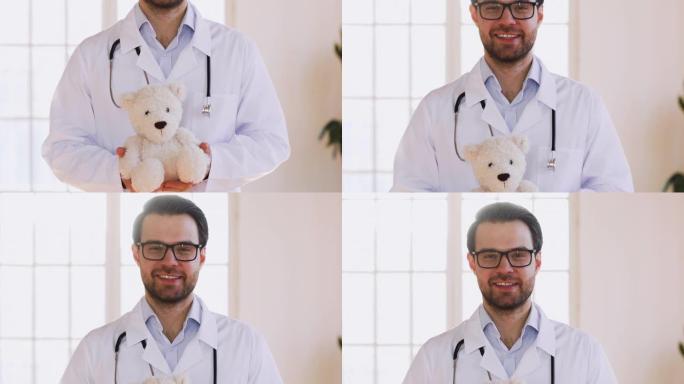 合格的男医生儿科医生抱着泰迪熊看着相机