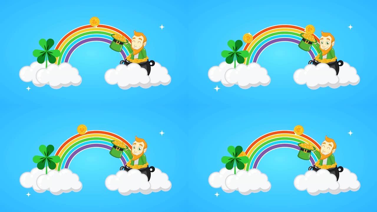 圣帕特里克节动画卡与彩虹中的精灵