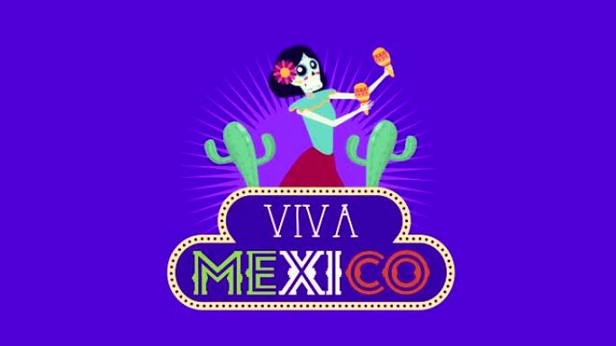 viva mexico动画与catrina skull扮演maracas角色