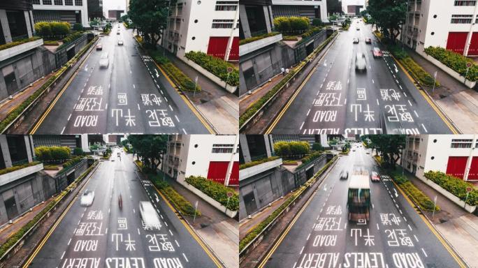 香港路4k时间流逝，中环交通及现代化写字楼