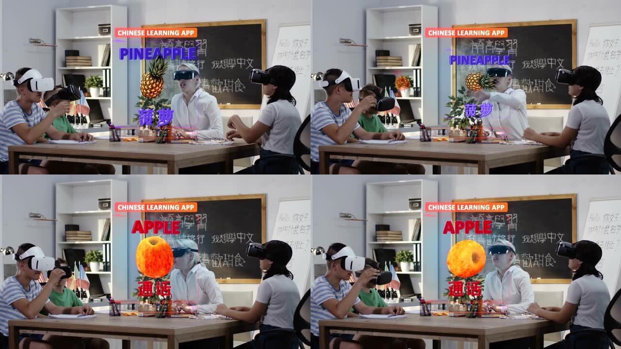 学生使用VR学习应用程序学习中文