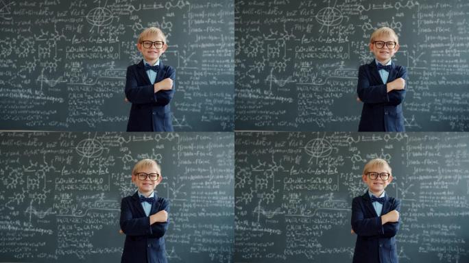 穿着西装和眼镜的快乐孩子站在课堂上，背景是黑板