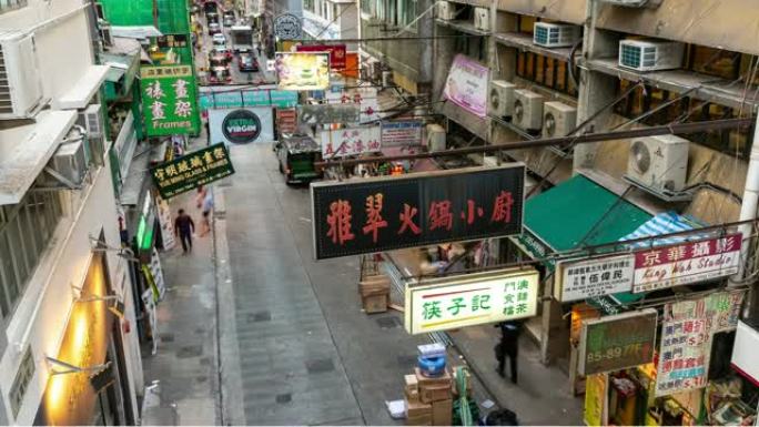 时光流逝:香港市中心中环-半山自动扶梯附近的SoHo区挤满了行人