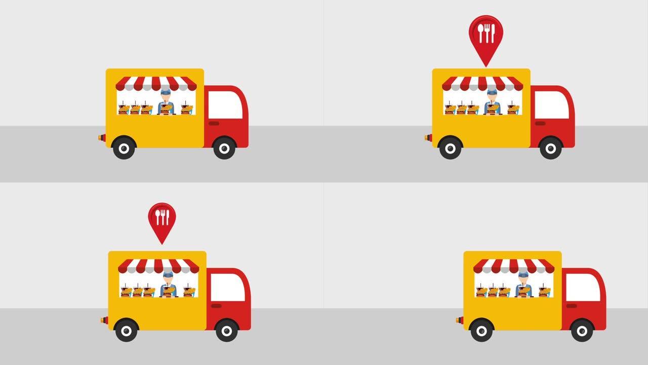 在线送餐MG卡通动态动画餐车