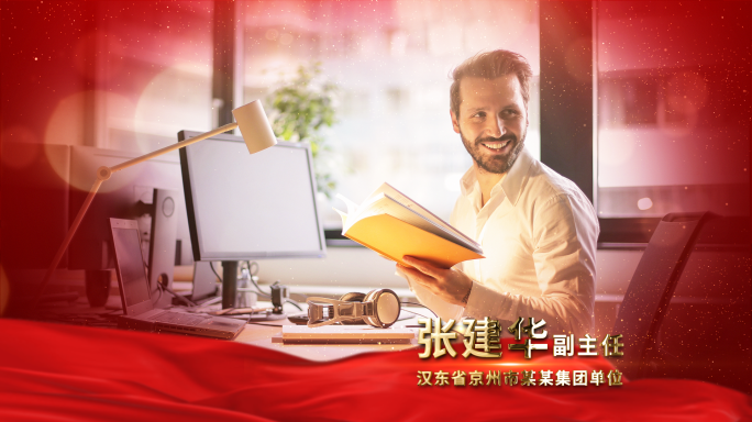 大气红色图文展示v21