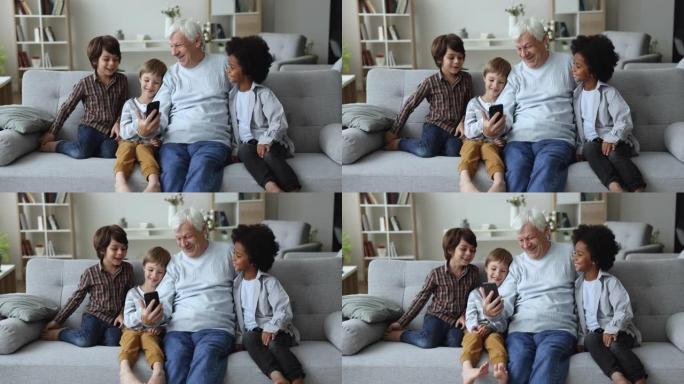 曾祖父与孙子们一起使用智能手机玩得开心