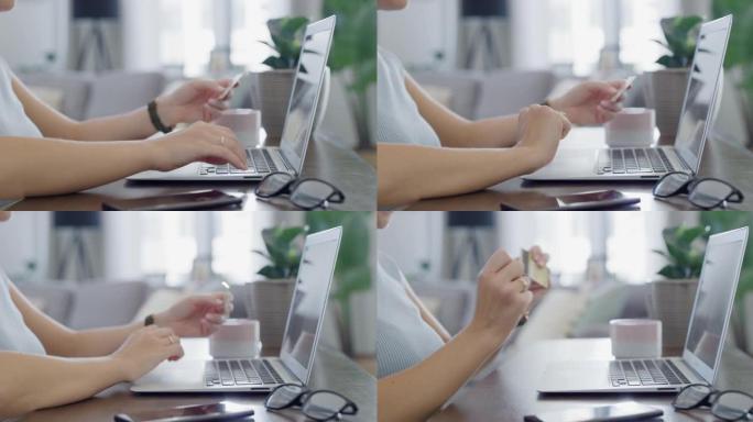 一名女商人在家中使用银行卡进行在线购物的4k视频片段