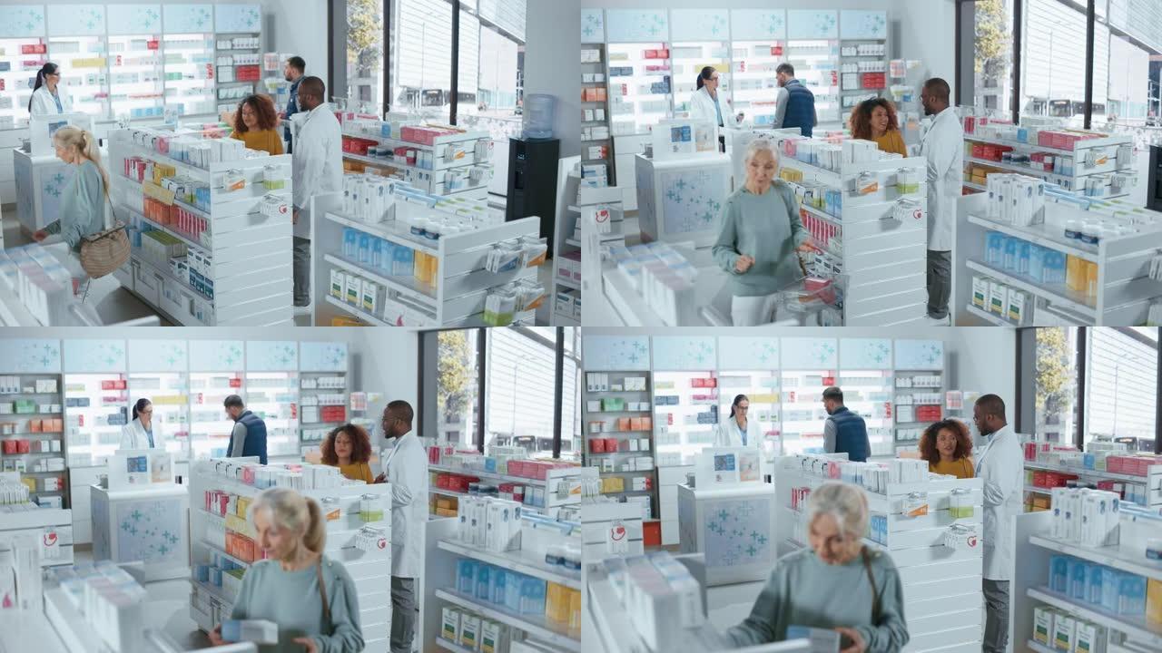 药房药店: 多种多样的多民族顾客浏览货架，在收银台从专业药剂师那里购买药品，药品，维生素，补充剂，保