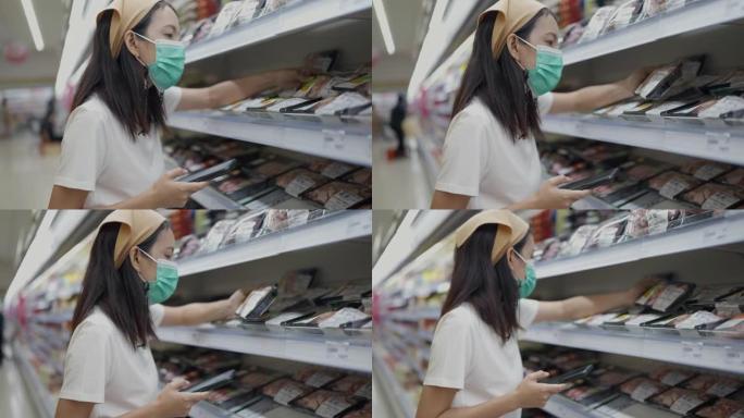 戴着防护医用口罩的年轻女子正在选择在超市购买商品。