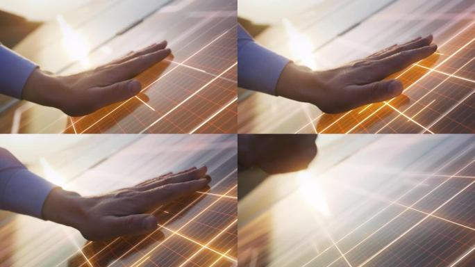 专业维修工程师触摸工业太阳能电池板发电的特写镜头。VFX图形动画可视化正在产生的能量。绿色能源概念。