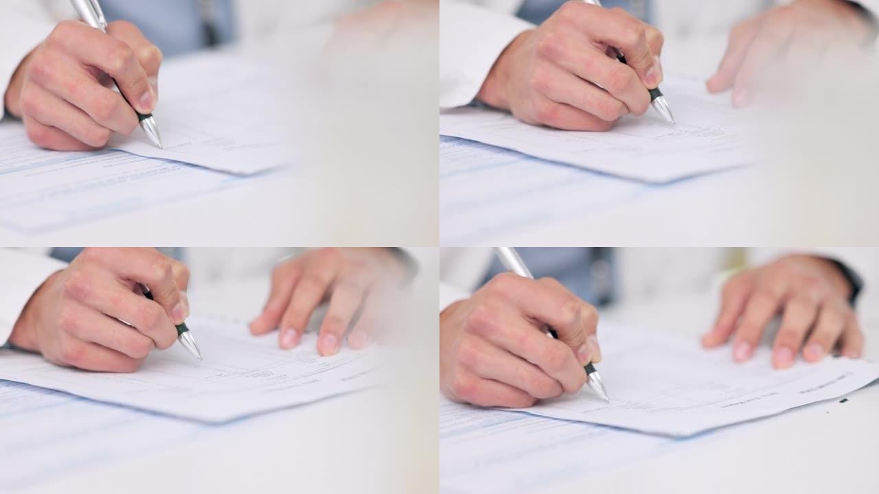 医疗保健专业人员起草医疗信函或表格的特写镜头。在办公室提交文件的全科医生。医生在医院的桌子上写处方。