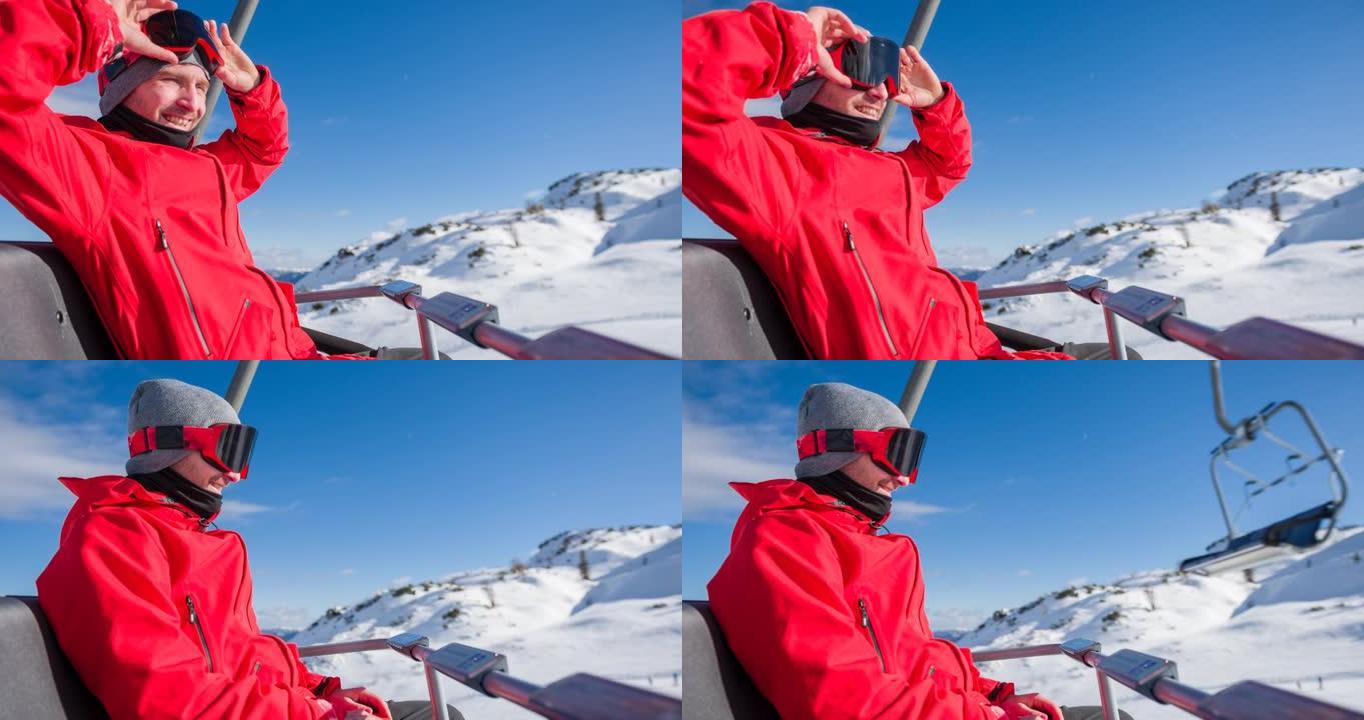 重新调整滑雪护目镜，同时乘坐升降椅浸泡在冬日的阳光下