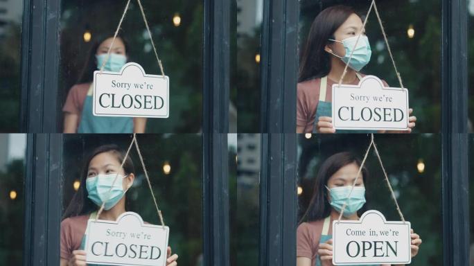 亚洲女老板在新型冠状病毒肺炎期间封锁后重新开放餐厅