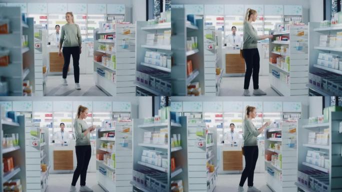 药房药店: 美丽的年轻女子选择购买药品，药物，维生素，寻找最佳选择。现代制药商店货架上有保健、美容产