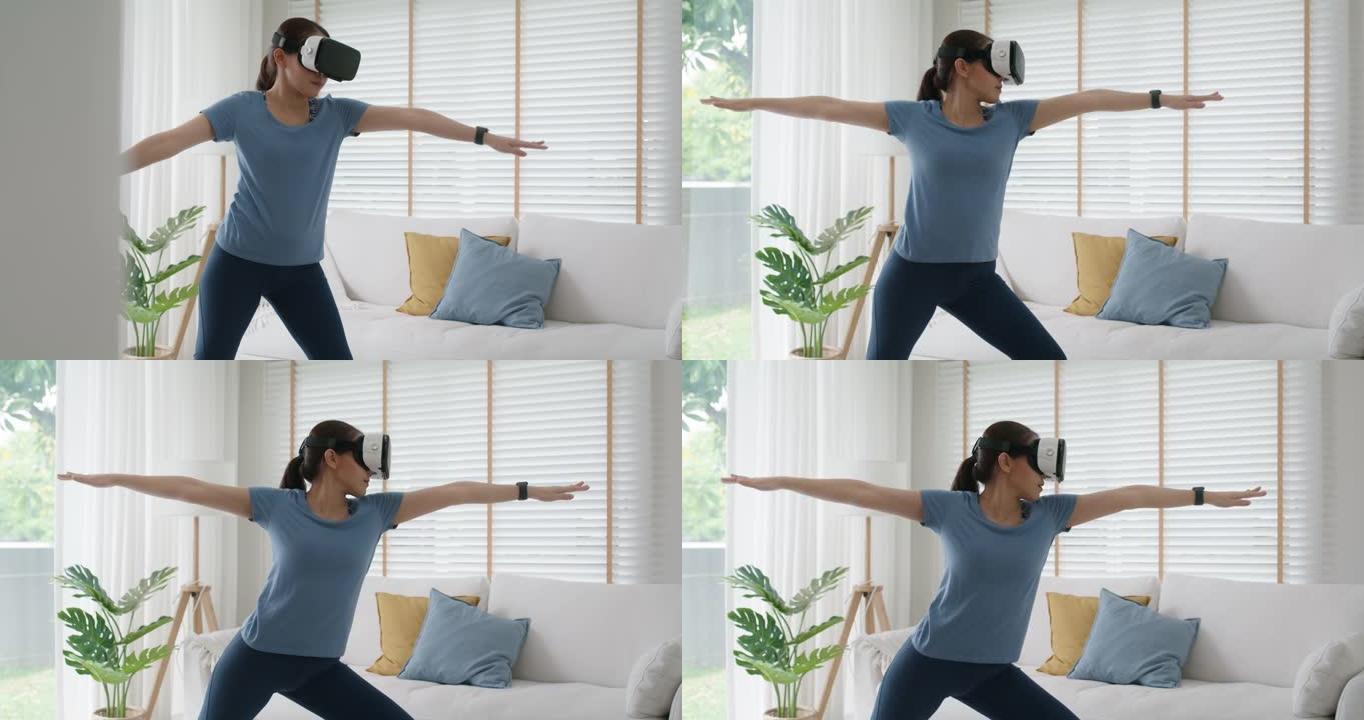 VR瑜伽训练课中的在线锻炼在家远程锻炼。
