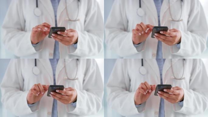 医生用手机发短信联系医院，同时使用应用程序在线组织日程安排。医务工作者或专业人员使用移动智能手机在线