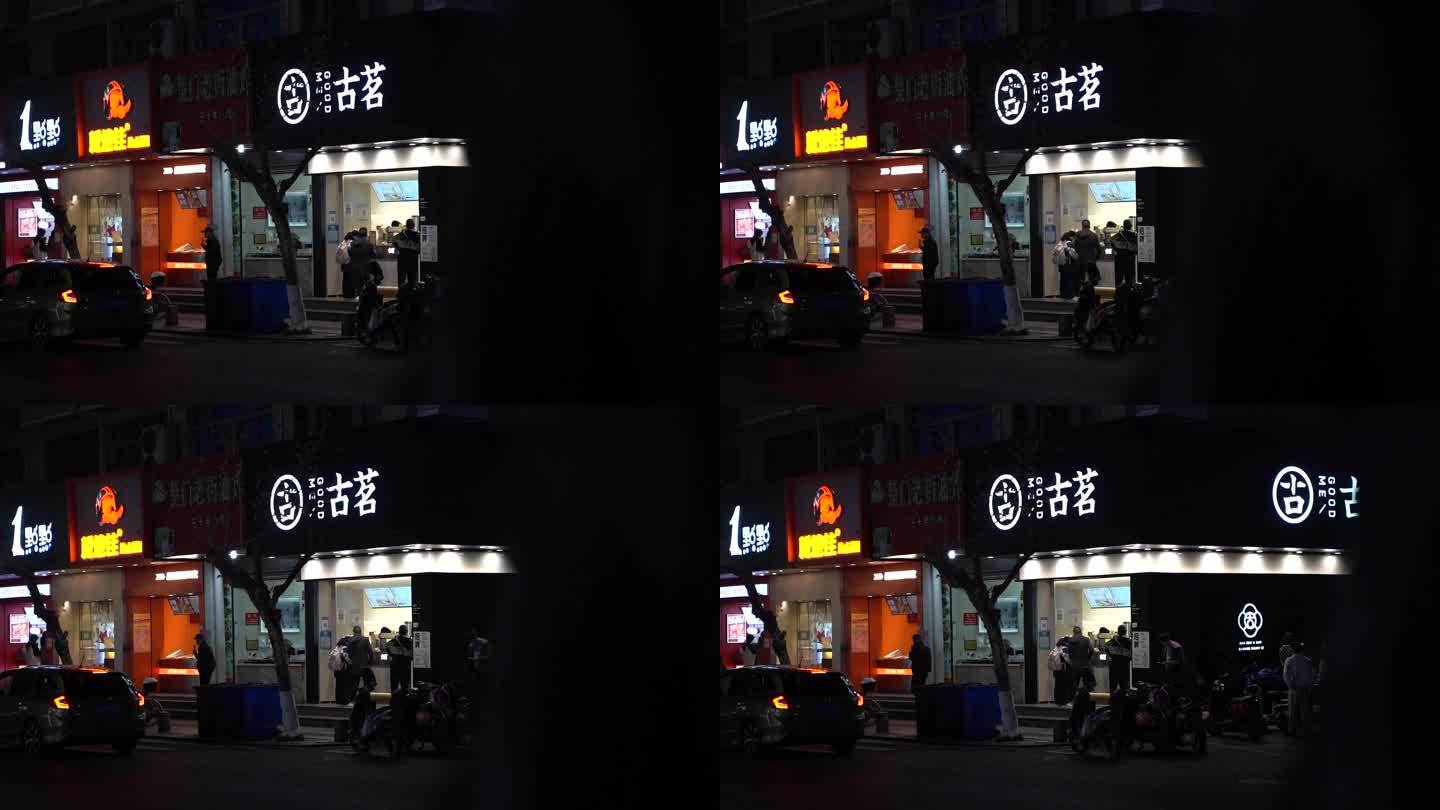 台州玉环楚门镇夜景视频素材C0165
