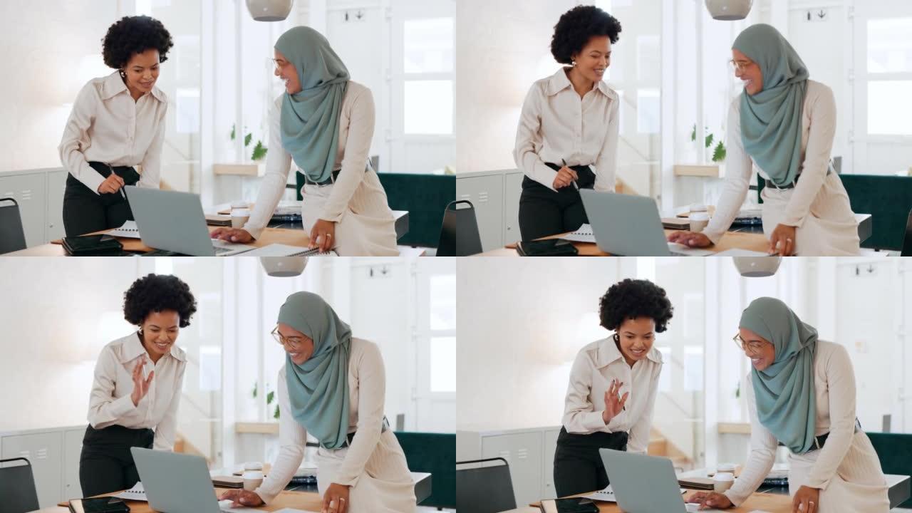 笔记本电脑，团队合作，并在办公室里与一名穆斯林女商人和非洲同事会面。营销、计算机和报告与一个女性员工