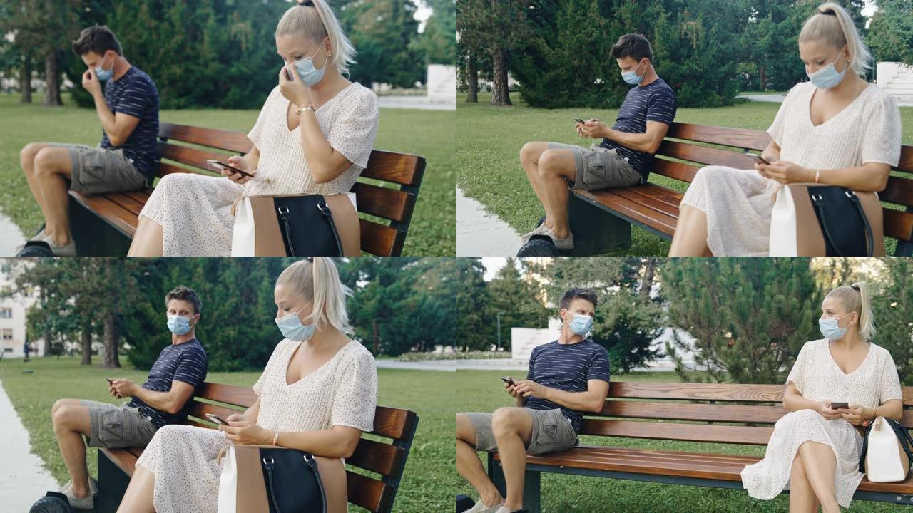 坐在气垫板上戴着防护面罩的SLO MO Man在公园的长凳上停下来