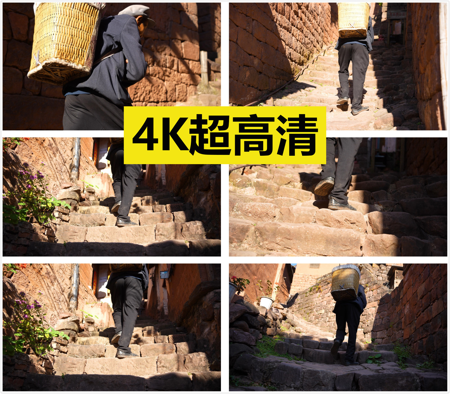 背着竹篓的老人走在青石板楼梯上【4K】