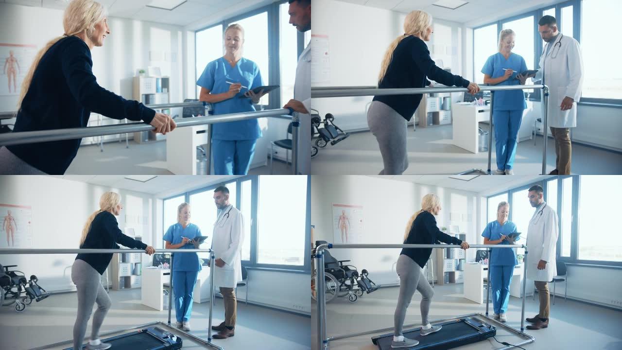 医院物理治疗: 坚强坚定的受伤高级女性患者手持双杠在跑步机上行走。物理治疗师，康复医生协助，帮助残疾