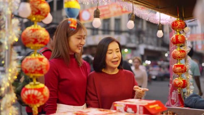 快乐的亚洲家庭在春节期间购买街头小吃。