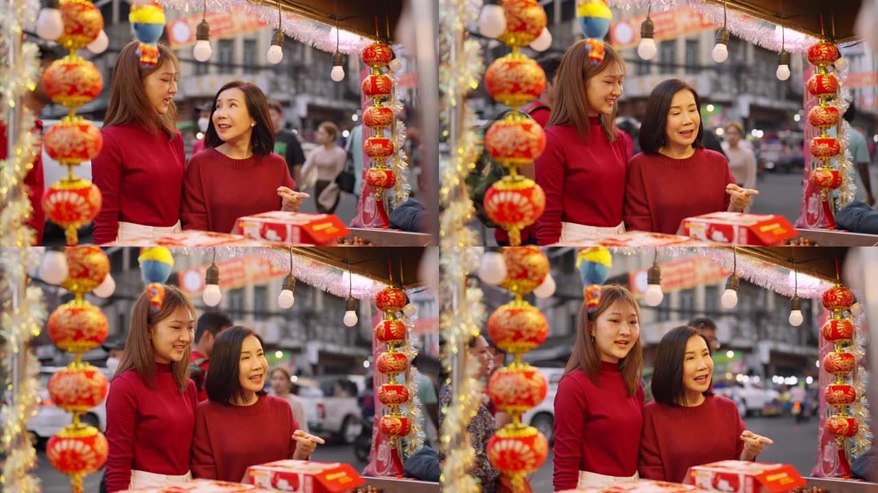 快乐的亚洲家庭在春节期间购买街头小吃。