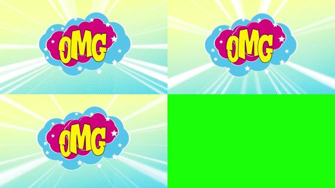 OMG word动画，用于在社交网络中进行博客，流媒体和关注，并在互联网媒体中进行vlog。带有移动