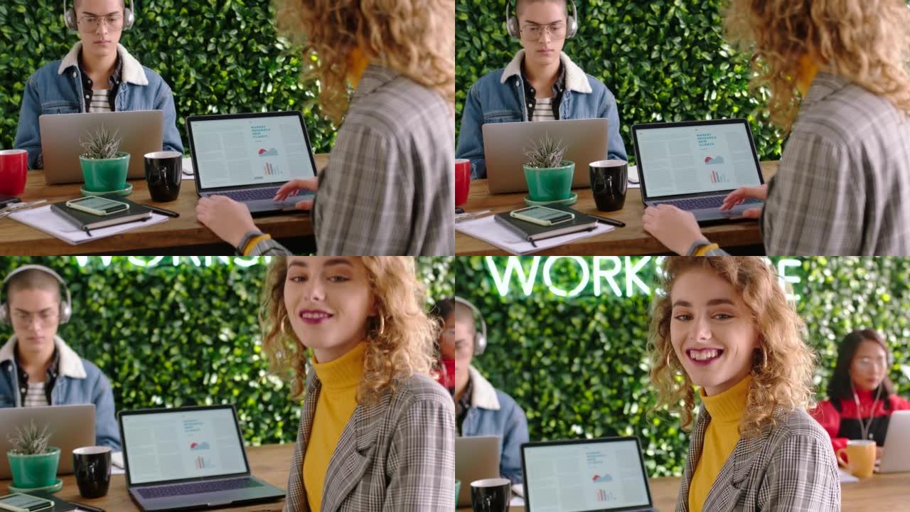同事办公室的女人，澳大利亚的网吧和广告公司的自信的女商人。数字笔记本电脑、专业人员和技术公司工作区的
