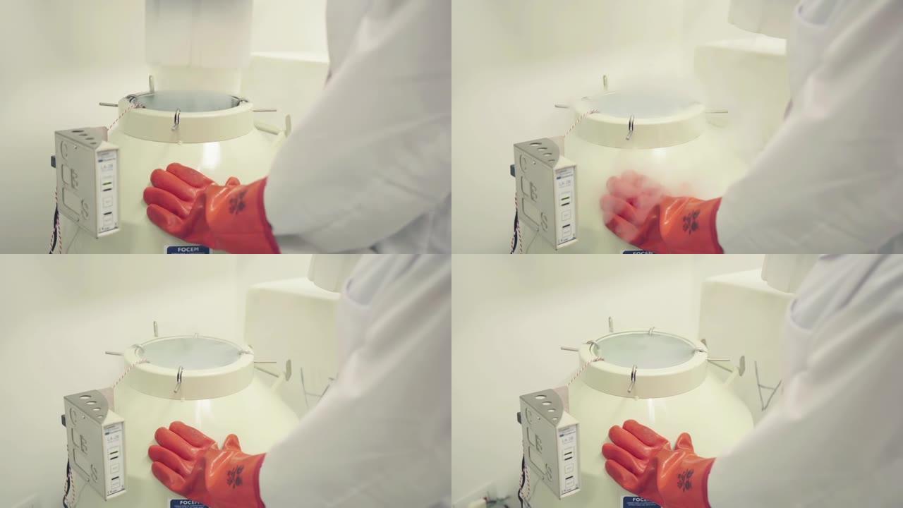科学家在实验室用液氮打开水箱。特写。4k分辨率。