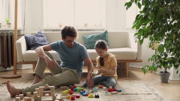 爸爸和女儿在家玩木砖玩具套装